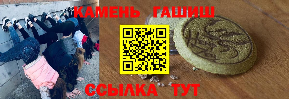 Гашиш hashish Краснознаменск