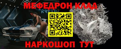 мескалин Кинель