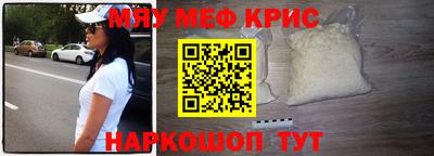 метамфетамин Кингисепп