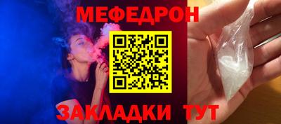 мескалин Кинель