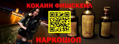 метамфетамин Кингисепп