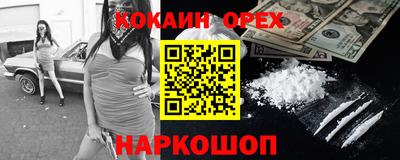 спайс Кимры