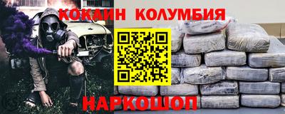 мескалин Кинель