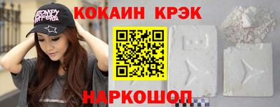 метамфетамин Кингисепп
