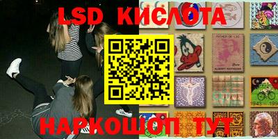 мескалин Кинель