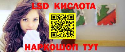мескалин Кинель