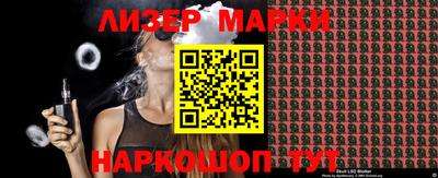 мескалин Кинель