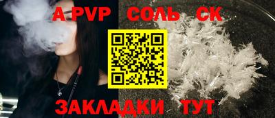 мескалин Кинель