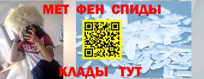 метамфетамин Кингисепп