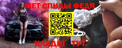 метамфетамин Кингисепп