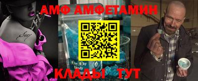 метамфетамин Кингисепп