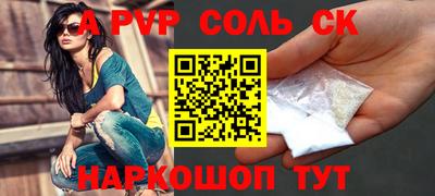 спайс Кимры