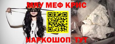 метамфетамин Кингисепп
