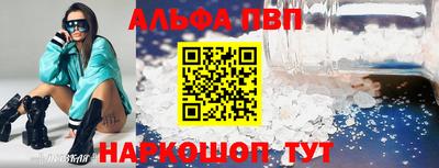 мескалин Кинель