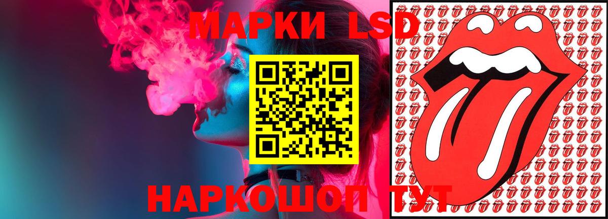 LSD-25 экстази ecstasy Краснознаменск