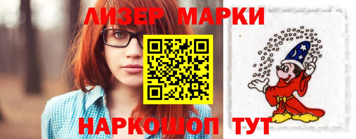Метамфетамин  Марихуана  КОКАИН  Краснознаменск  Метадон  МЕФ кристаллы  ГАШ  Вход с VPN 