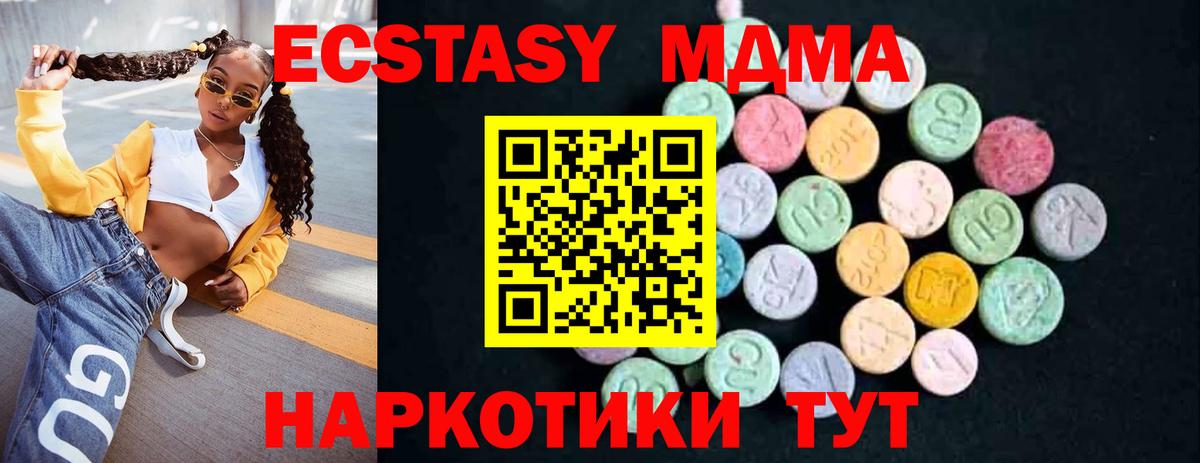 КЕТАМИН Краснознаменск
