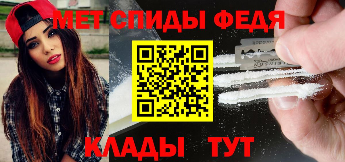 Метамфетамин Methamphetamine Краснознаменск